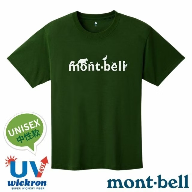 【mont-bell】男女 中性 Wickron 吸濕排汗短袖T恤(動物LOGO)圓領衫/1114731 DGN 深綠✿30E010